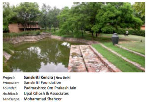 sanskriti-kendra