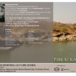 PANI KI KAHANI - talks on water - Nov, 2014