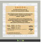 Shodh 3.0 , ONLINE <br>On: 31 July-2 August, 2020