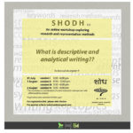 Shodh 3.0 , ONLINE <br>On: 31 July-2 August, 2020